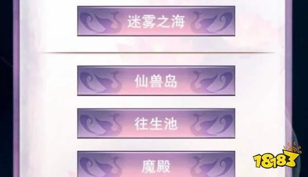 想不想修真仙兽攻略大全：仙兽喂养升级技巧汇总[多图]