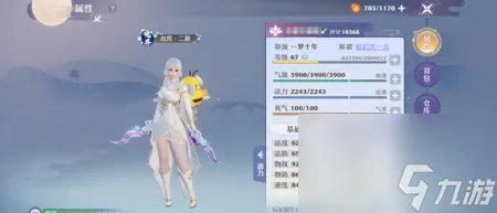 梦幻诛仙合欢怎么加点技能 梦幻新诛仙合欢门派养成攻略