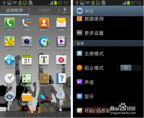 i9100G最新发布ROM刷机包