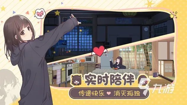 女生宿舍玩的游戏有哪些2023 热门女生的游戏推荐