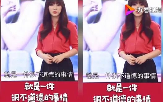 柳岩称暧昧不道德什么情况：不喜欢不要消费不要暧昧