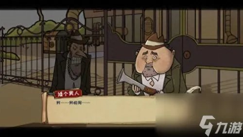 齿轮迷局记忆之钥攻略 齿轮迷局记忆之钥游戏