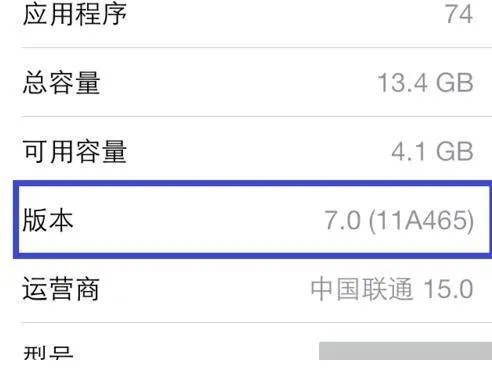 苹果hk什么版本