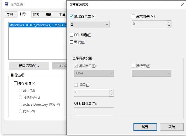 win10玩热血无赖到加载界面就卡住怎么办完美解决方法