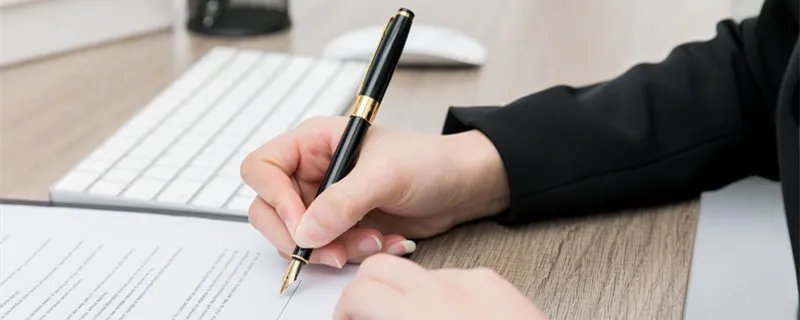 档案保管费是什么 档案保管费用