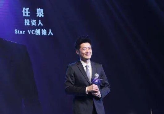 任泉嘉人杂志老板：明星抢着上封面的杂志竟是任泉的