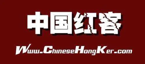 红客攻击美国网络事件