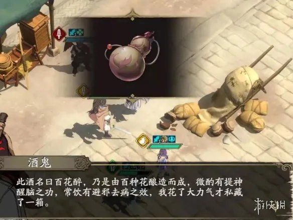 《天地劫》第二章彩蛋图文教程 神魔第二章彩蛋