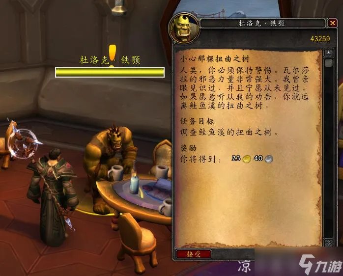 魔兽世界 万圣节到来 最详细的万圣节攻略 宠物玩具成就统统都有