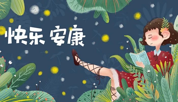 三八妇女节的来历 三八妇女节由来