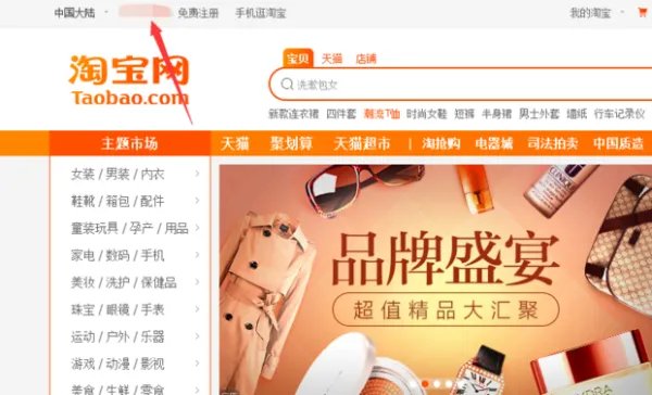 淘宝保证金能退吗