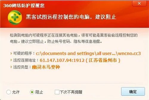 电脑上网速度慢怎么办 6大方法让你轻松搞定