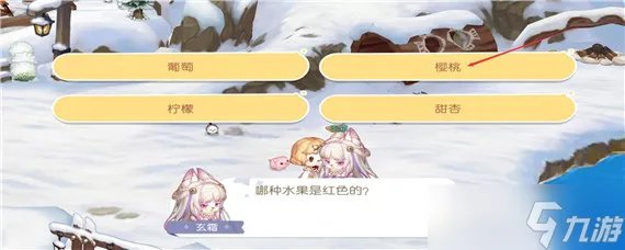 奥比岛玄霜的任务怎么完成