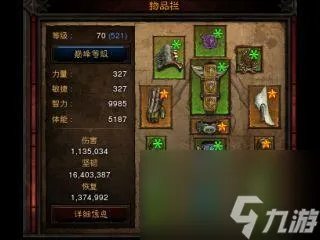 暗黑3死亡之息有什么用 暗黑3死亡之息怎么才能得到