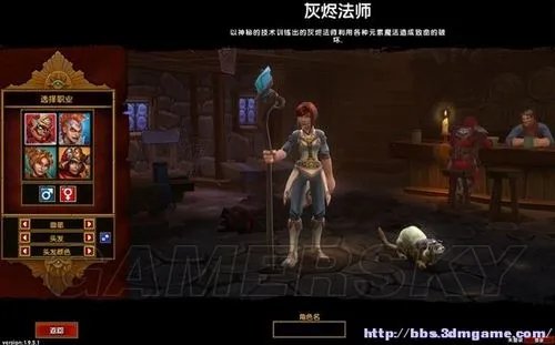 《火炬之光2》全主线、支线任务图文攻略