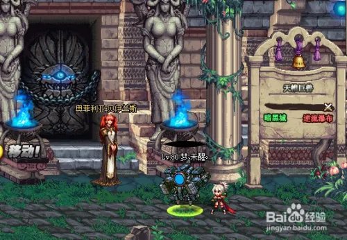 战争领主的零件怎么获得