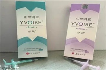 伊婉c是中分子吗 伊婉玻尿酸真假对比图片