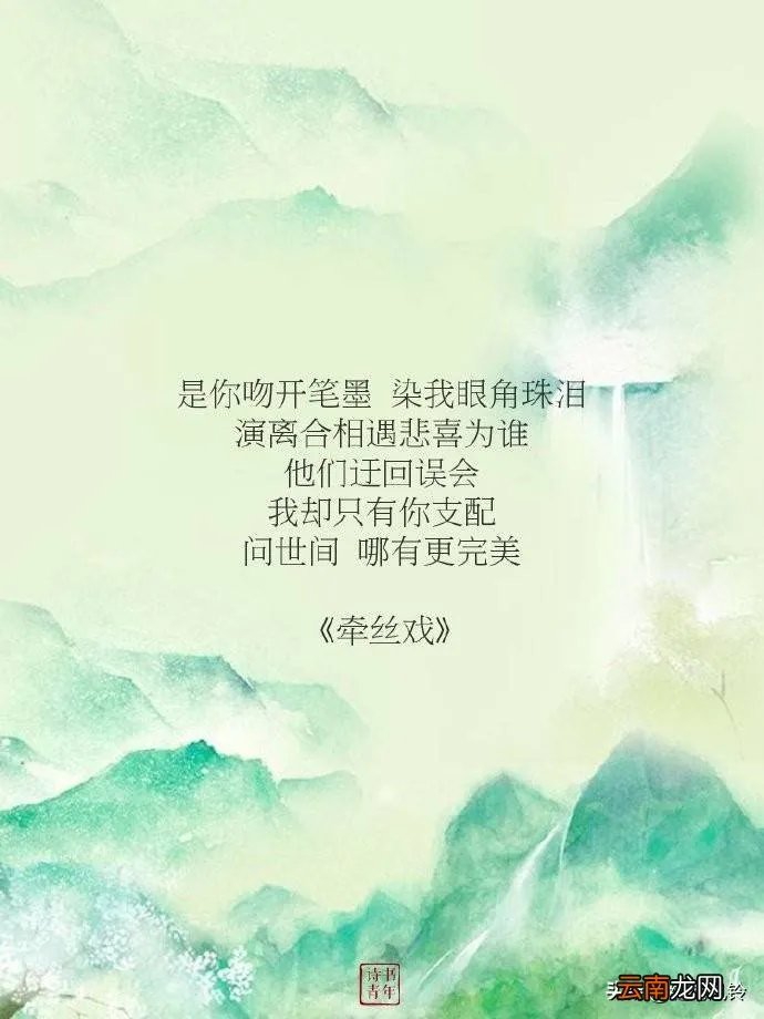 九首唯美伤感古风歌曲 伤感唯美歌曲