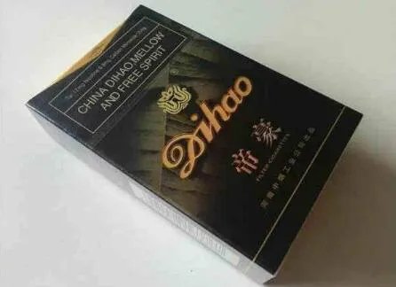 帝豪香烟价格表和图片一览2020