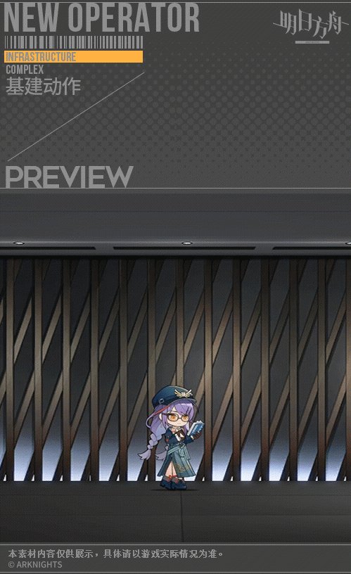 《明日方舟》赤冬皮肤怎么样 赤冬皮肤心性动作特效展示