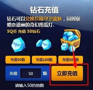 lol奈德丽的奇幻南瓜怎么玩 lol抽奖活动抽皮肤网址