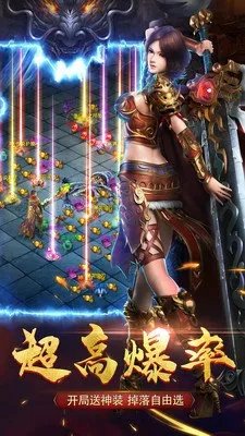 超变传奇sf官网版手游推荐 这几款特好玩