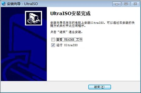 ultraiso绿色版