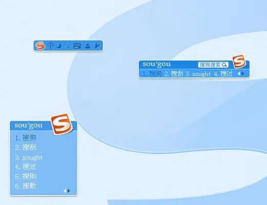 搜狗日语输入法