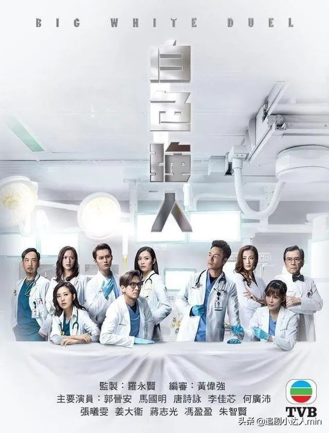 郭晋安拍过哪些电视剧，你最喜欢哪部？如何评价演员郭晋安？