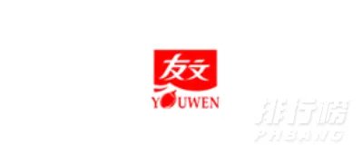 湖南槟榔品牌排行榜_2020中国槟榔品牌前十名