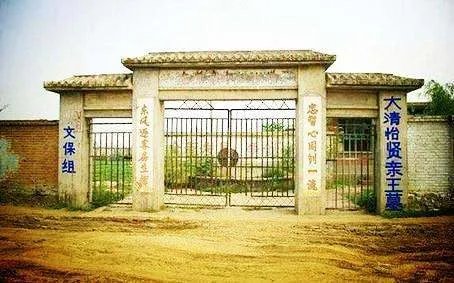 《宫锁心玉》中,十三阿哥是个什么样的人?