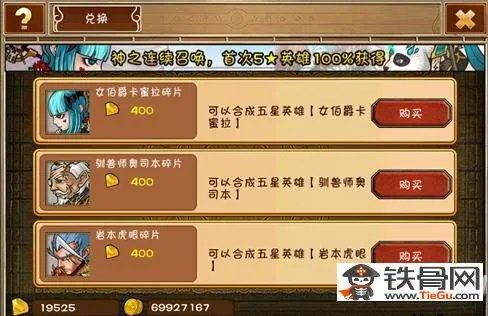 幻想英雄兑换码在哪领取