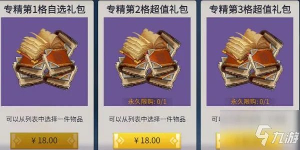 《冰原守卫者》特殊佣兵探险者怎么获得 特殊佣兵探险者获取方法介绍