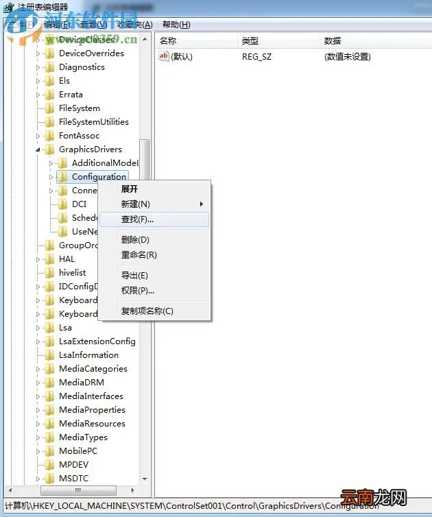 lol打字没有候选框怎么办？解决win7系统下LOL输入文字没候选框的方法