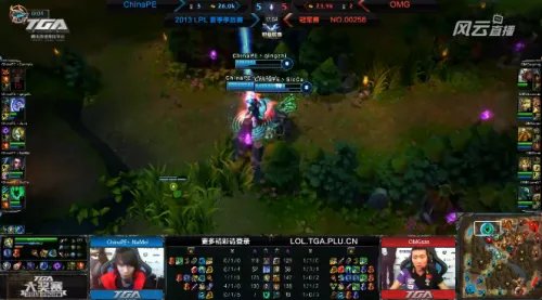 LOL-LPL决赛OMG vs PE 4 那美无情超神