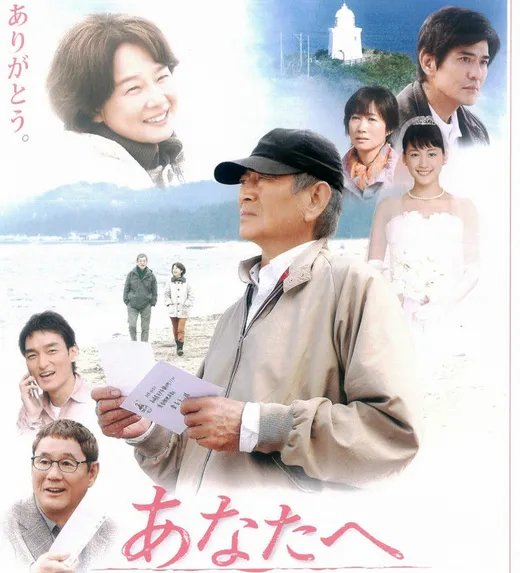 高仓健主演的最好电影