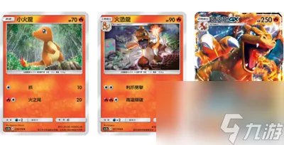 宝可梦卡牌游戏玩法规则 宝可梦卡牌怎么看价值