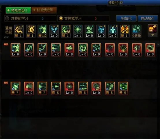 DNF2023女弹药加点