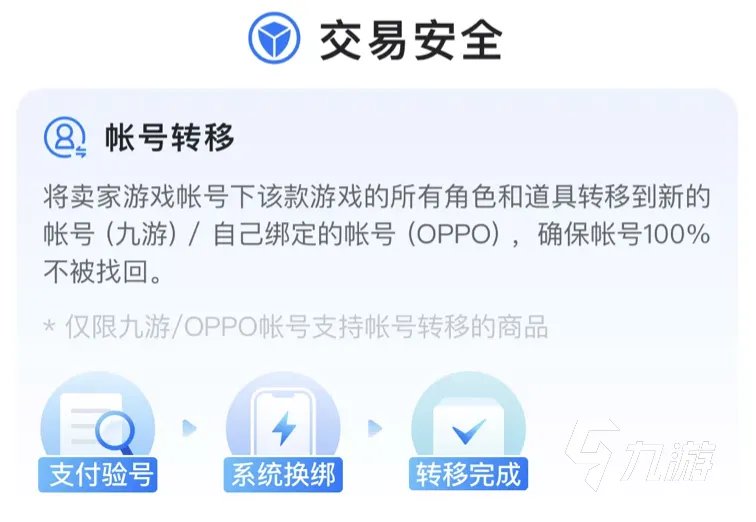 卖问道号都有什么平台 专业的问道卖号平台哪个安全