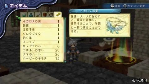 PSP《玛娜传奇 学园的炼金术士们》图文流程攻略