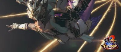 诛仙2·末日与曙光 震撼裸眼巨幕3D全息