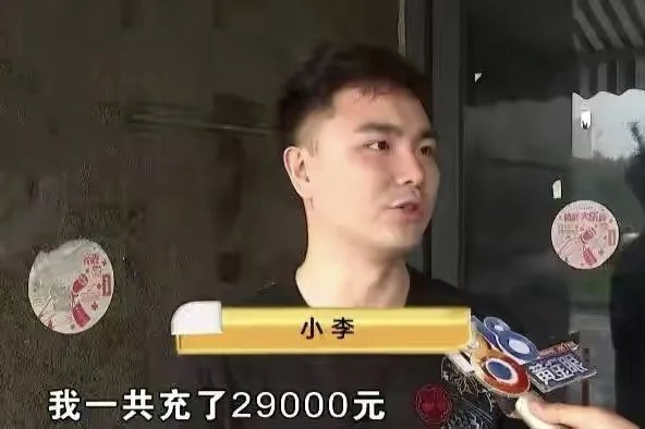 卡里余额2.5万不能用，再充2.5万才可以，杭州不能理头发是真的吗？