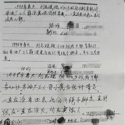 男子被绑消失21年是怎么回事 男子被绑消失21年的原因是什么