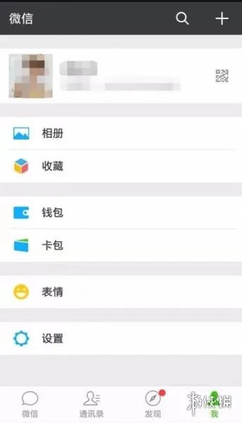 微信系统维护要多久2024 2024系统维护时间介绍