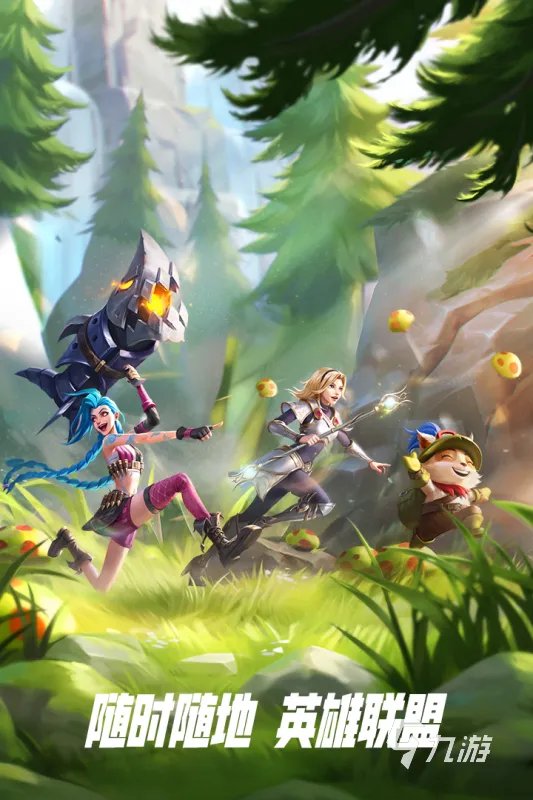 好玩的竞技游戏网游排行榜前十名2021 精品竞技网游盘点