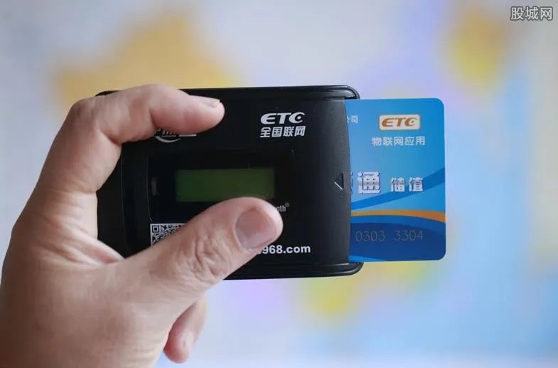 etc记账卡什么时候扣费 具体时间分布如下