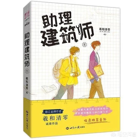 书荒有肉的言情小说