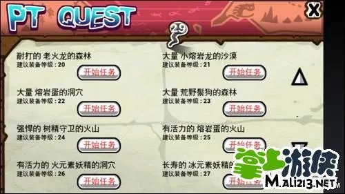 安卓打怪练功冲装备攻略 职业、装备心得攻略