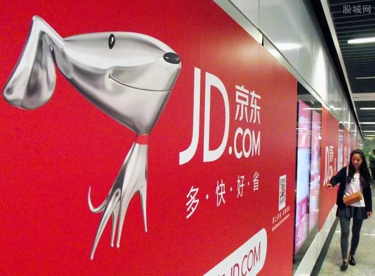 京东今日在港公开发售 发售价和股份代码是多少