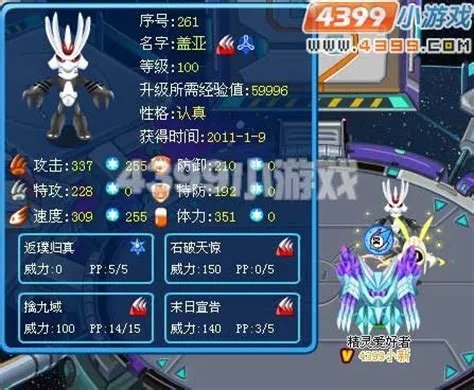 赛尔盖亚怎么加强,盖亚疤痕相当吓人